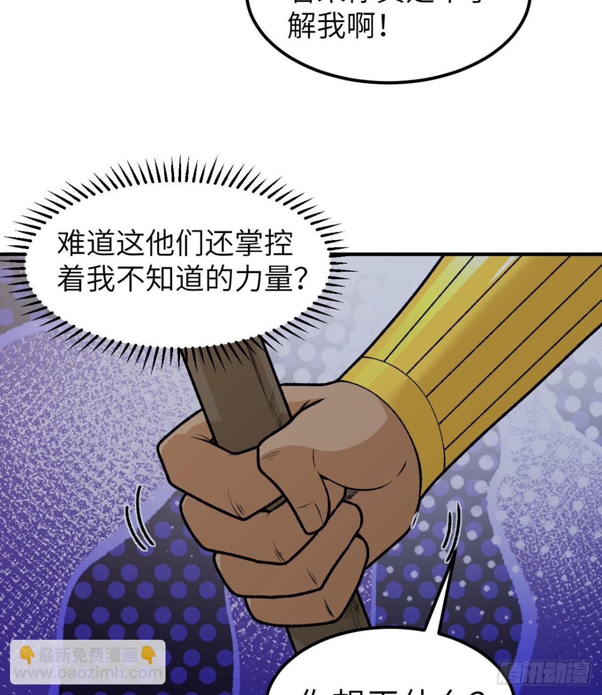 194 交锋6
