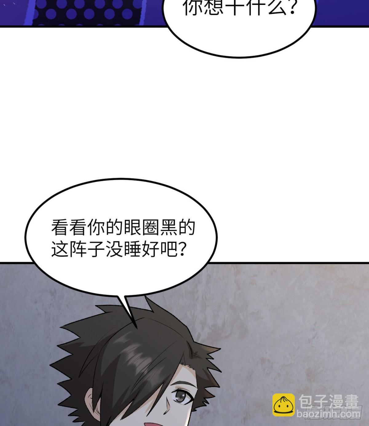 194 交锋7