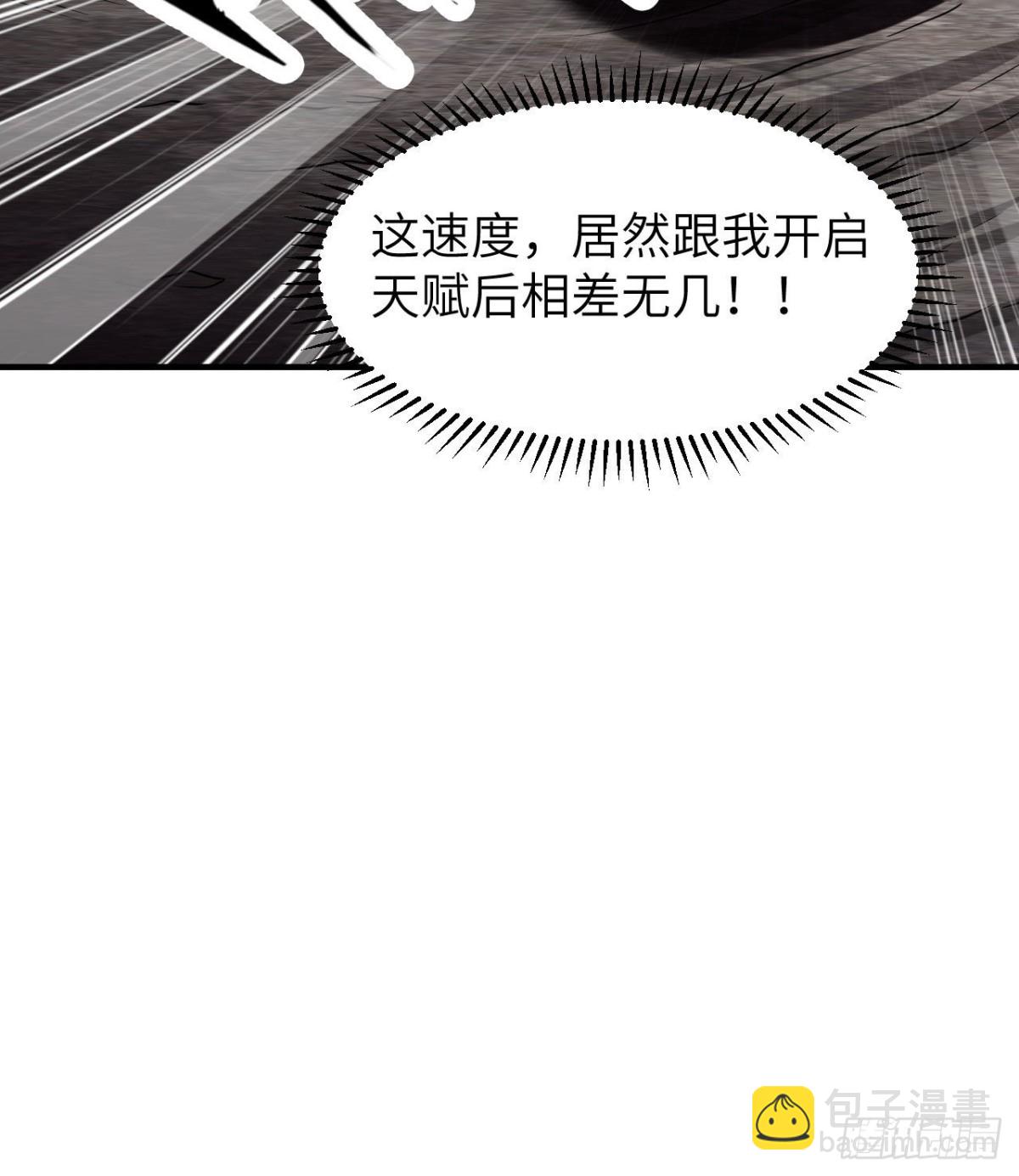 195 暴走祭司15