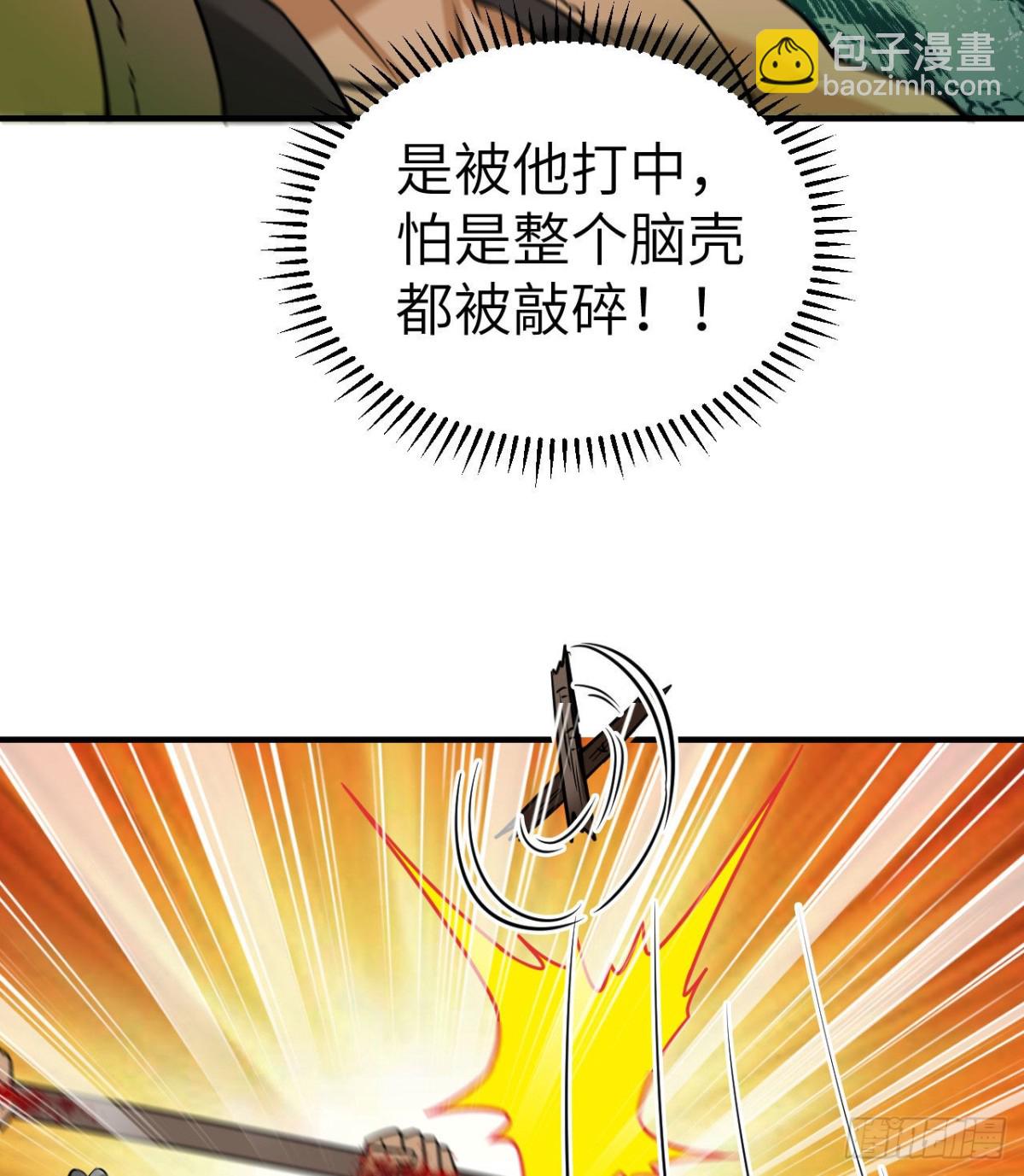 195 暴走祭司35