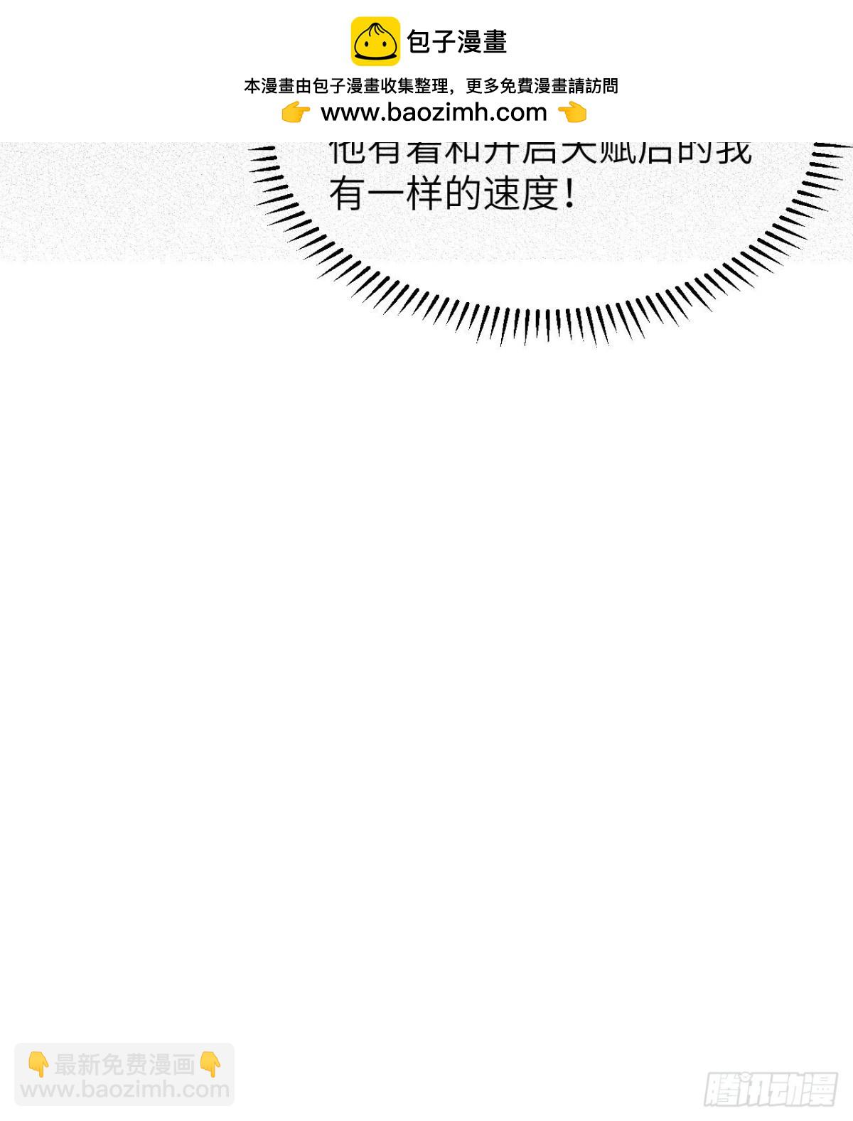 195 暴走祭司45