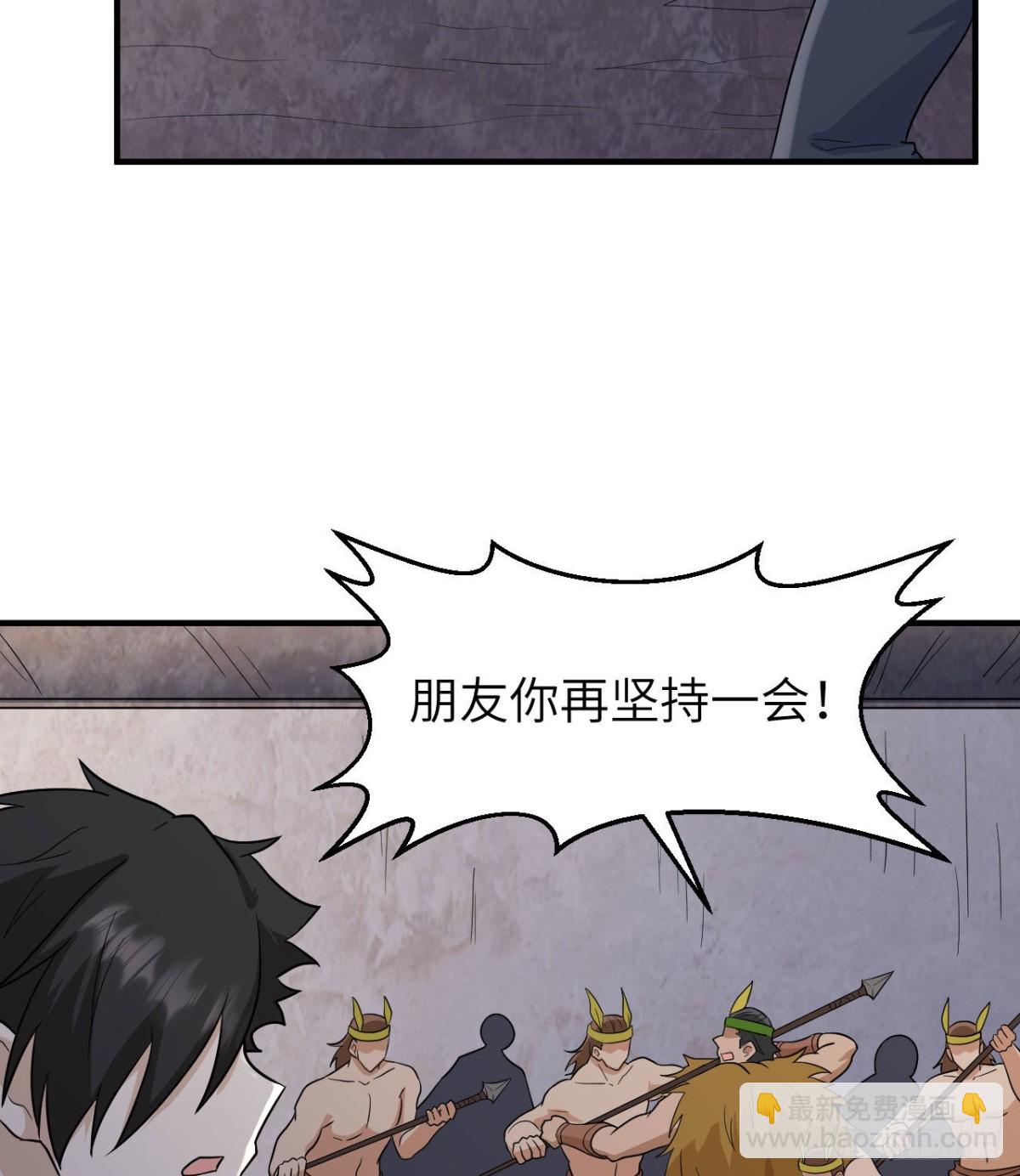 196 孙子追爷爷14