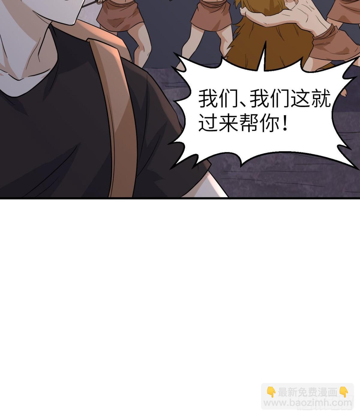 196 孙子追爷爷15