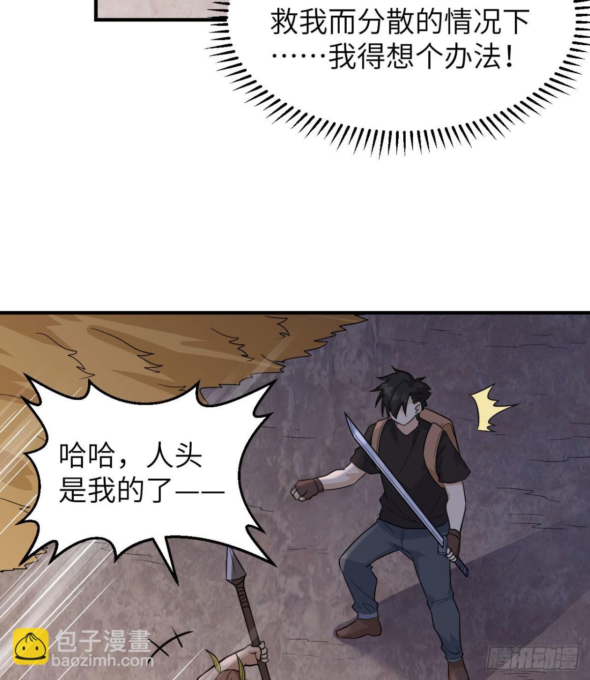 196 孙子追爷爷17