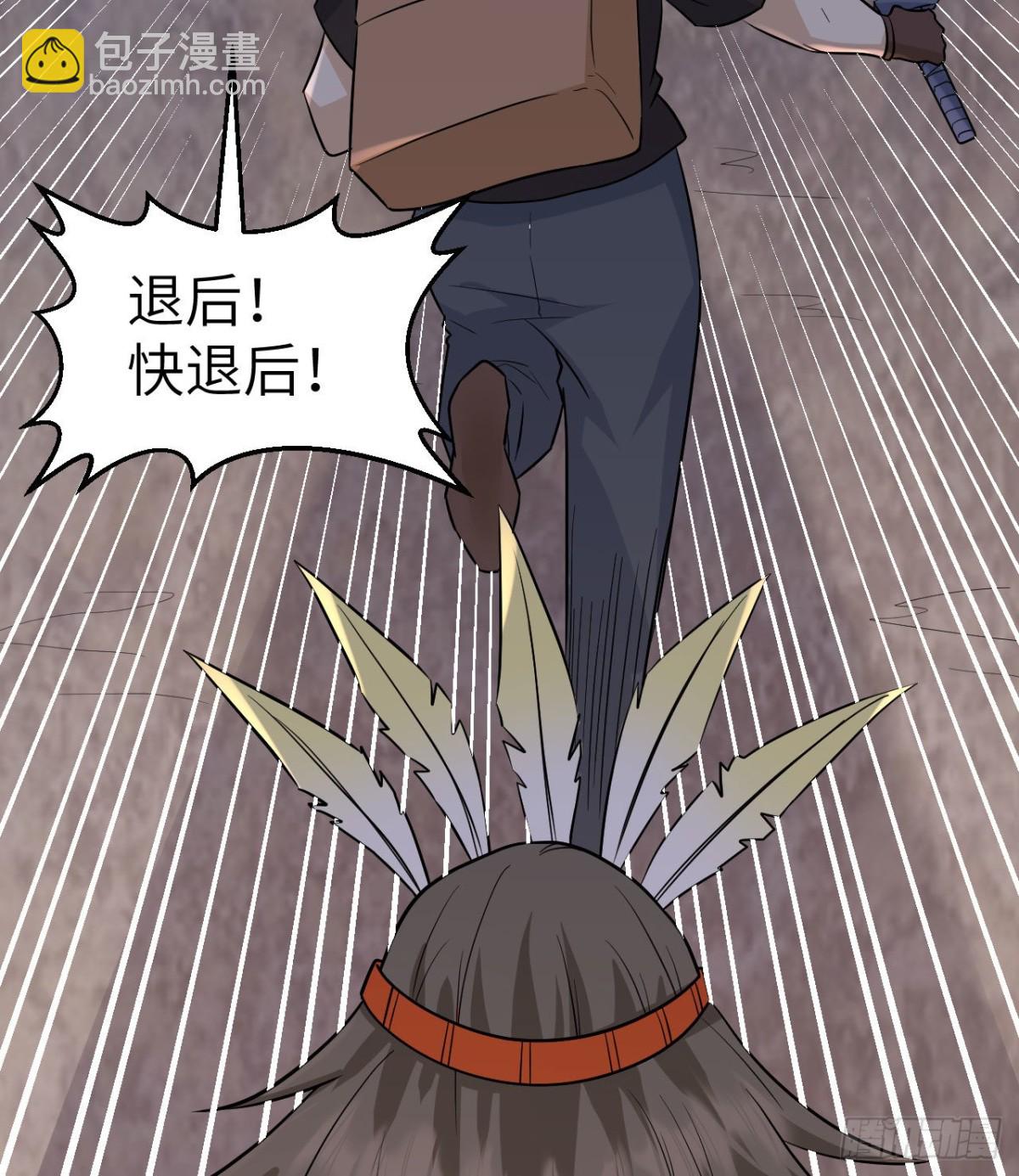 196 孙子追爷爷27