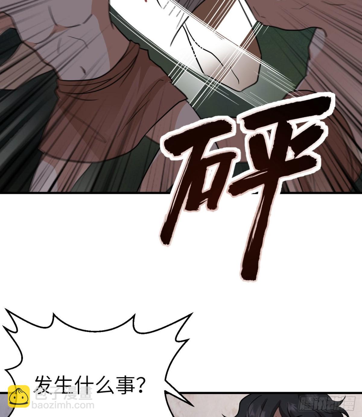 196 孙子追爷爷32