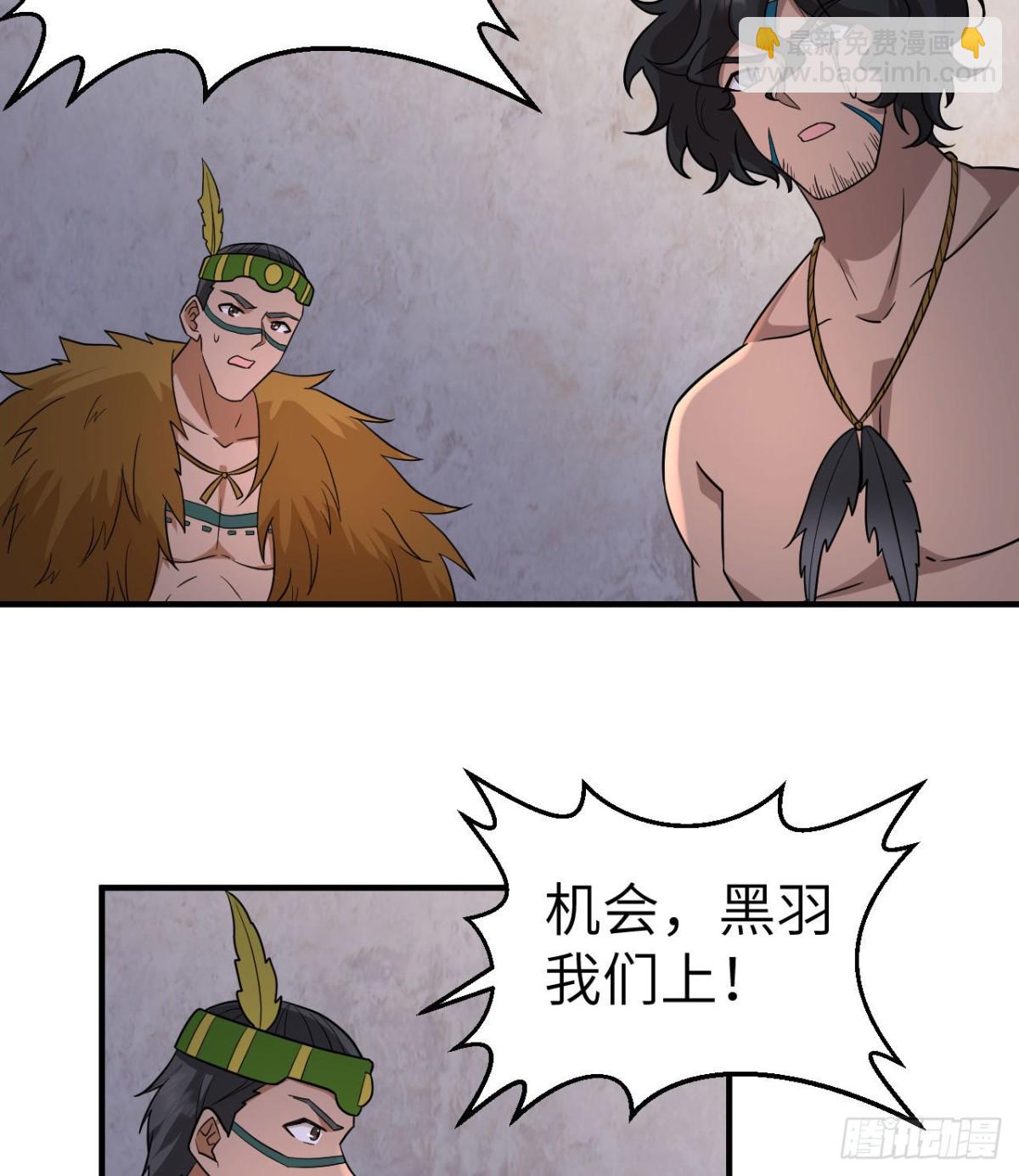 196 孙子追爷爷33