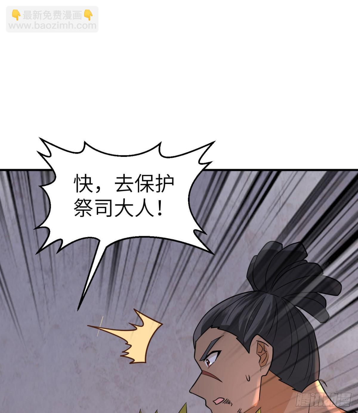 196 孙子追爷爷37