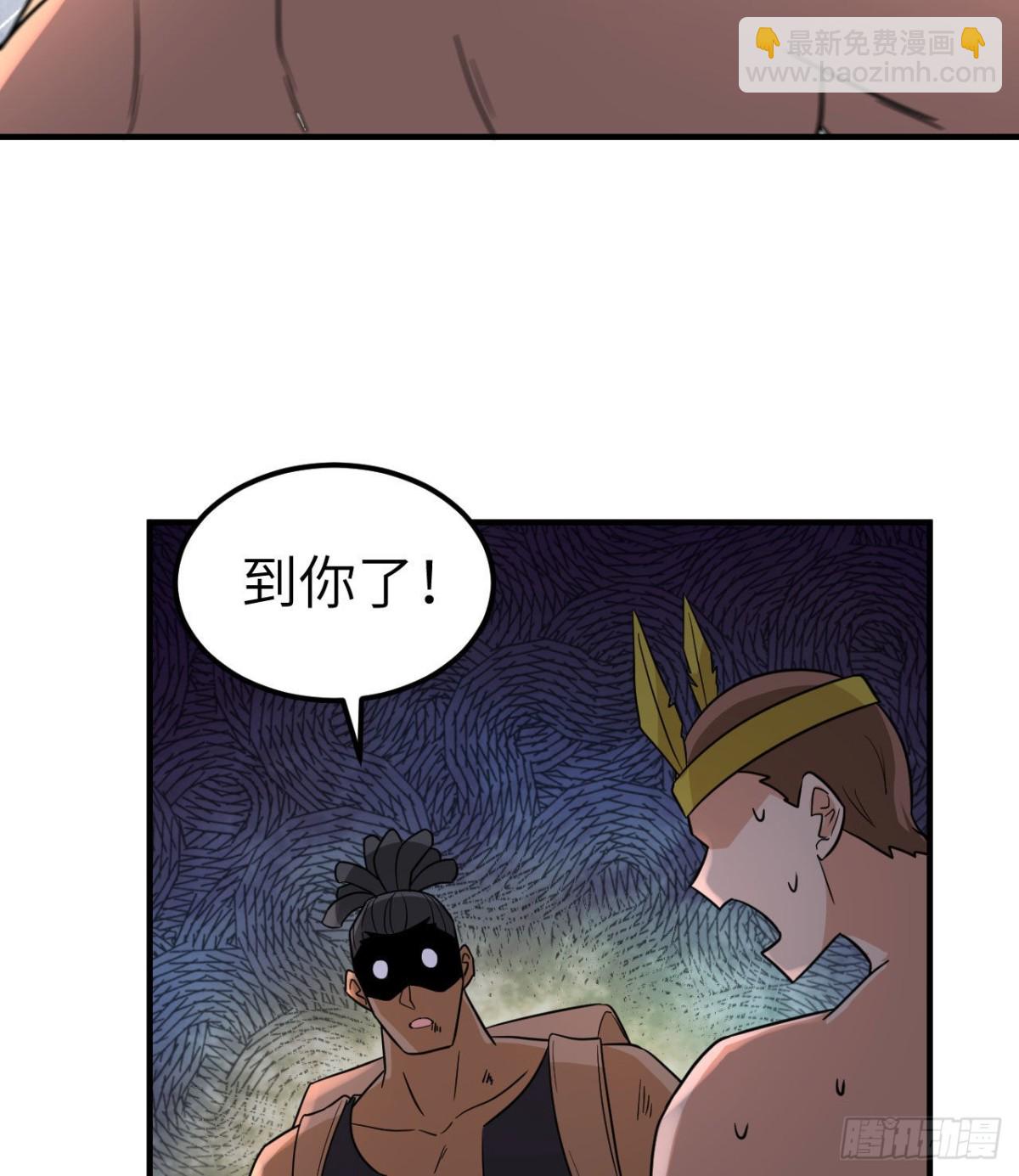 196 孙子追爷爷42