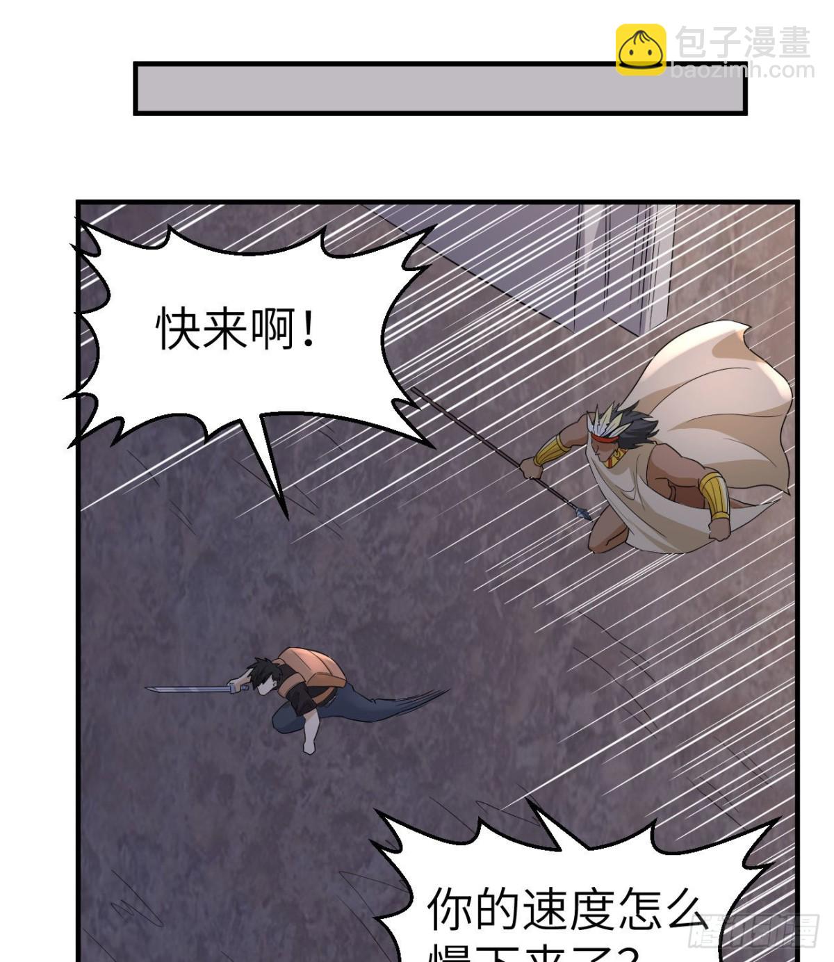 196 孙子追爷爷44