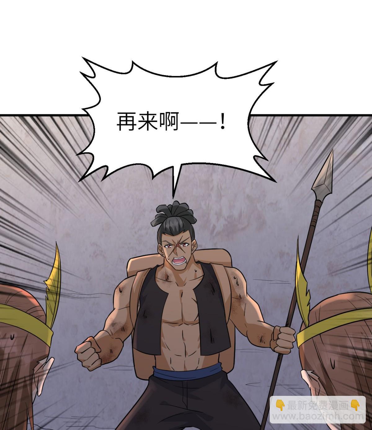 196 孙子追爷爷5