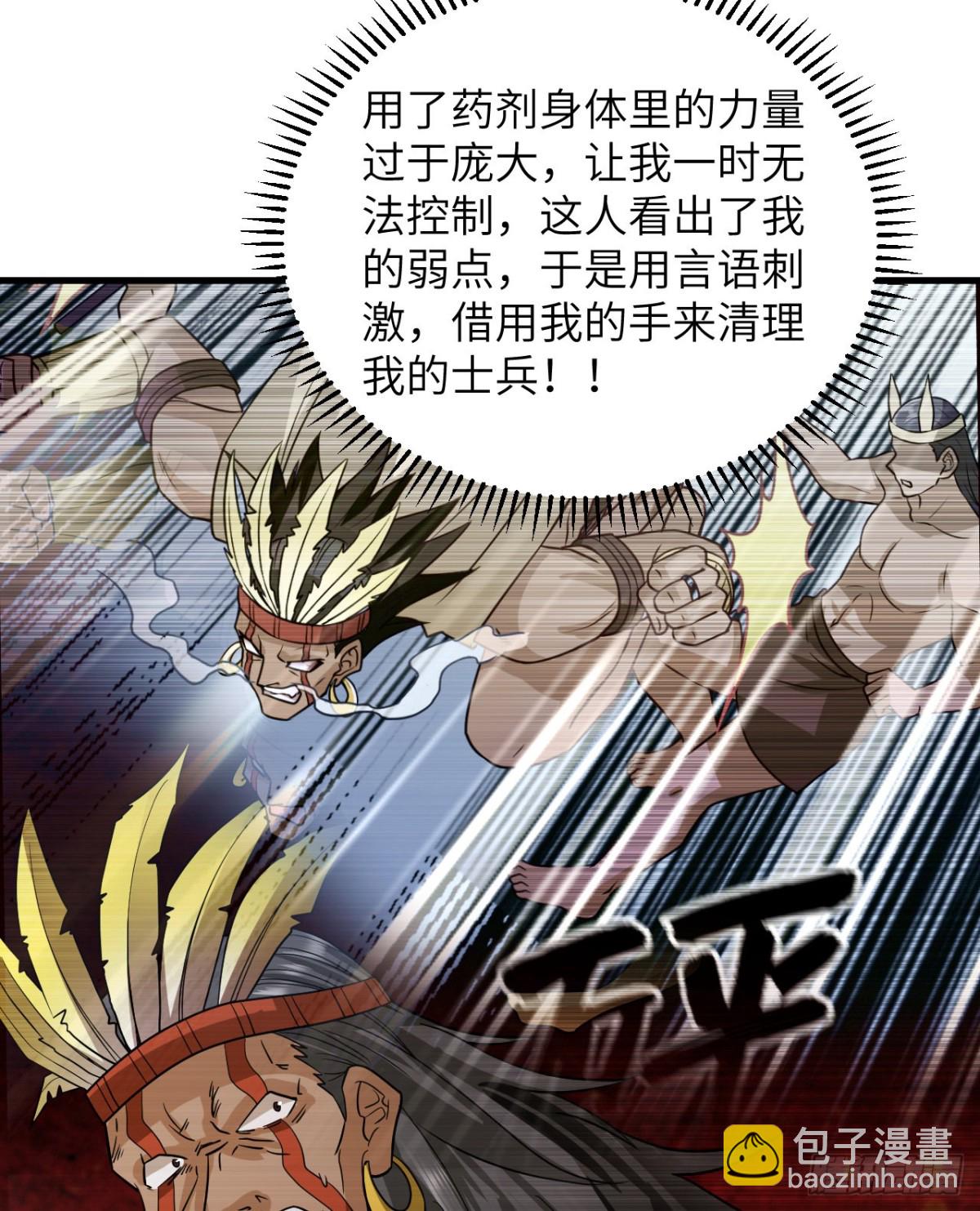 196 孙子追爷爷56