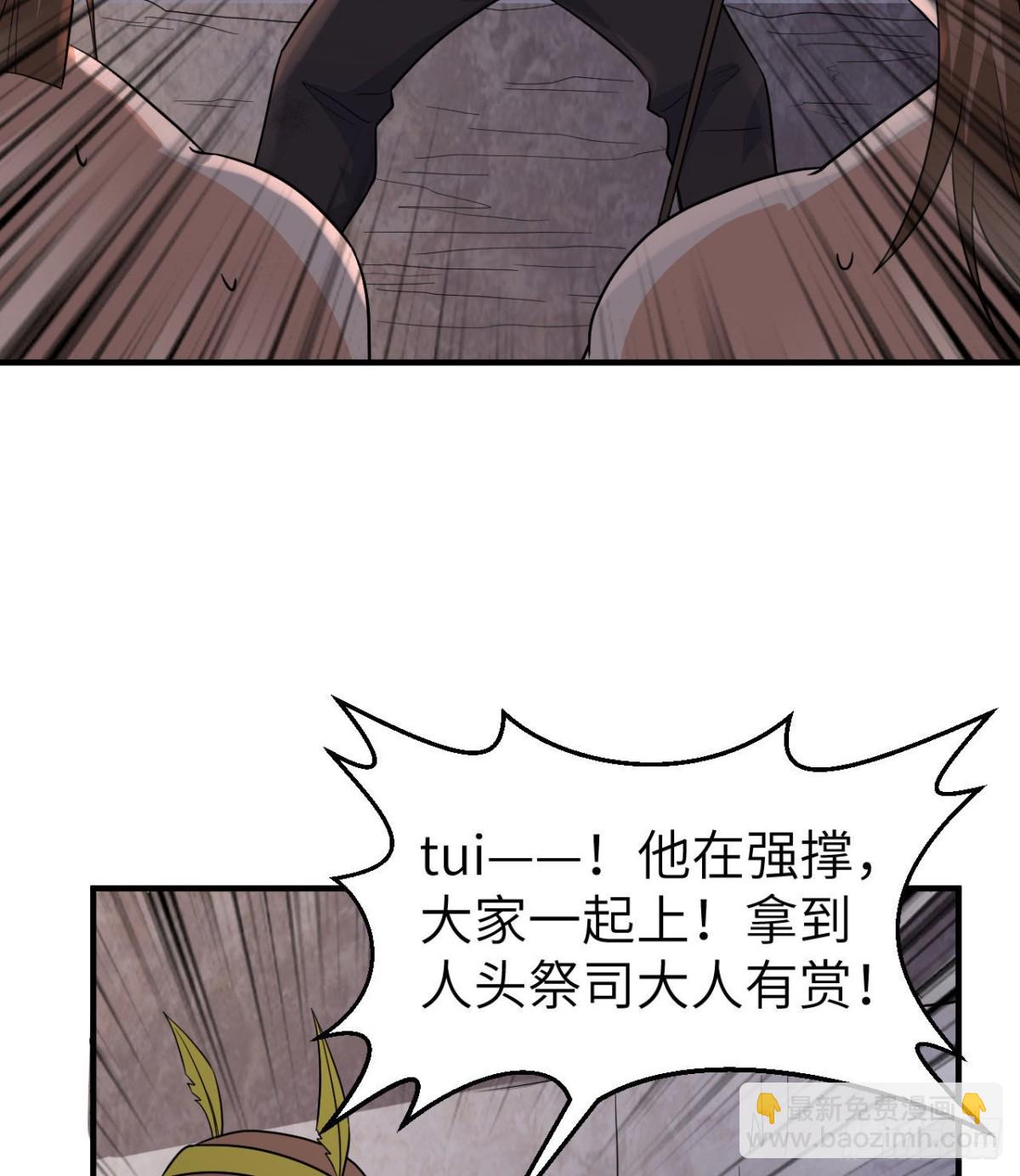 196 孙子追爷爷6