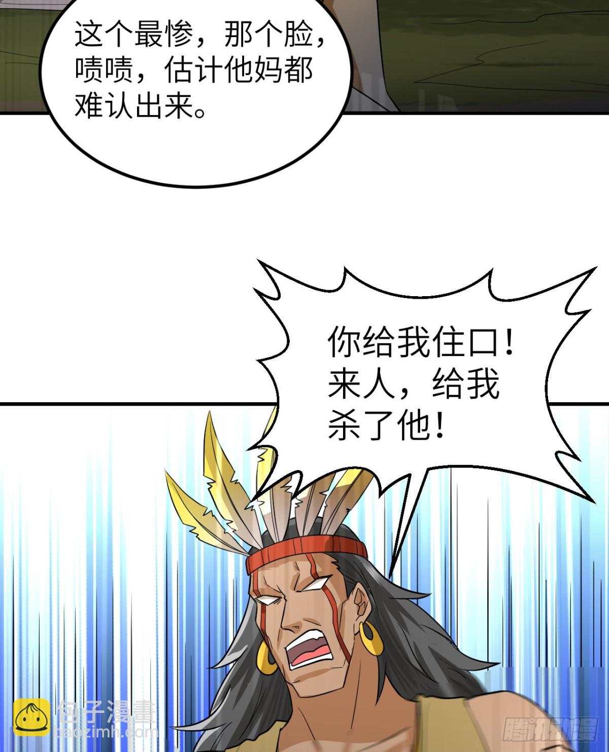 196 孙子追爷爷60