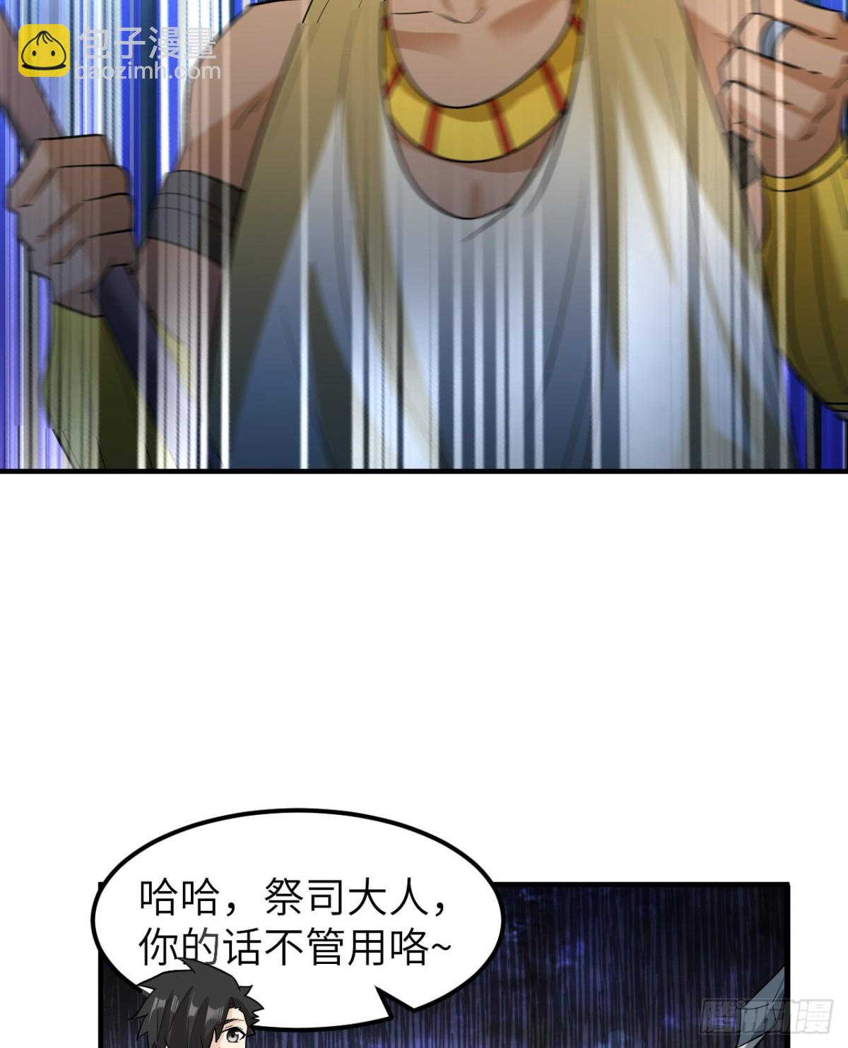 196 孙子追爷爷61