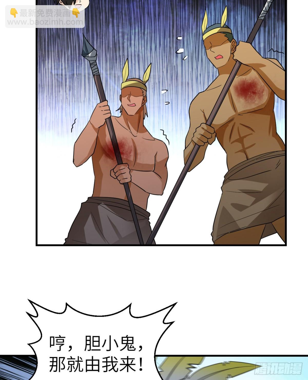 196 孙子追爷爷62
