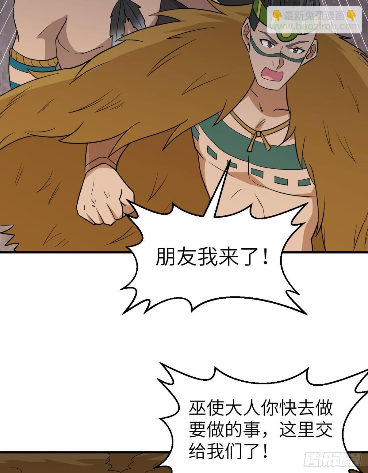 196 孙子追爷爷67