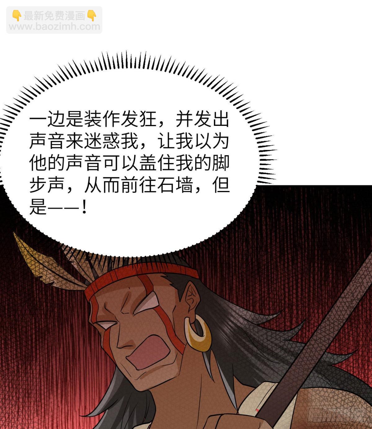 198 祭司的计谋10
