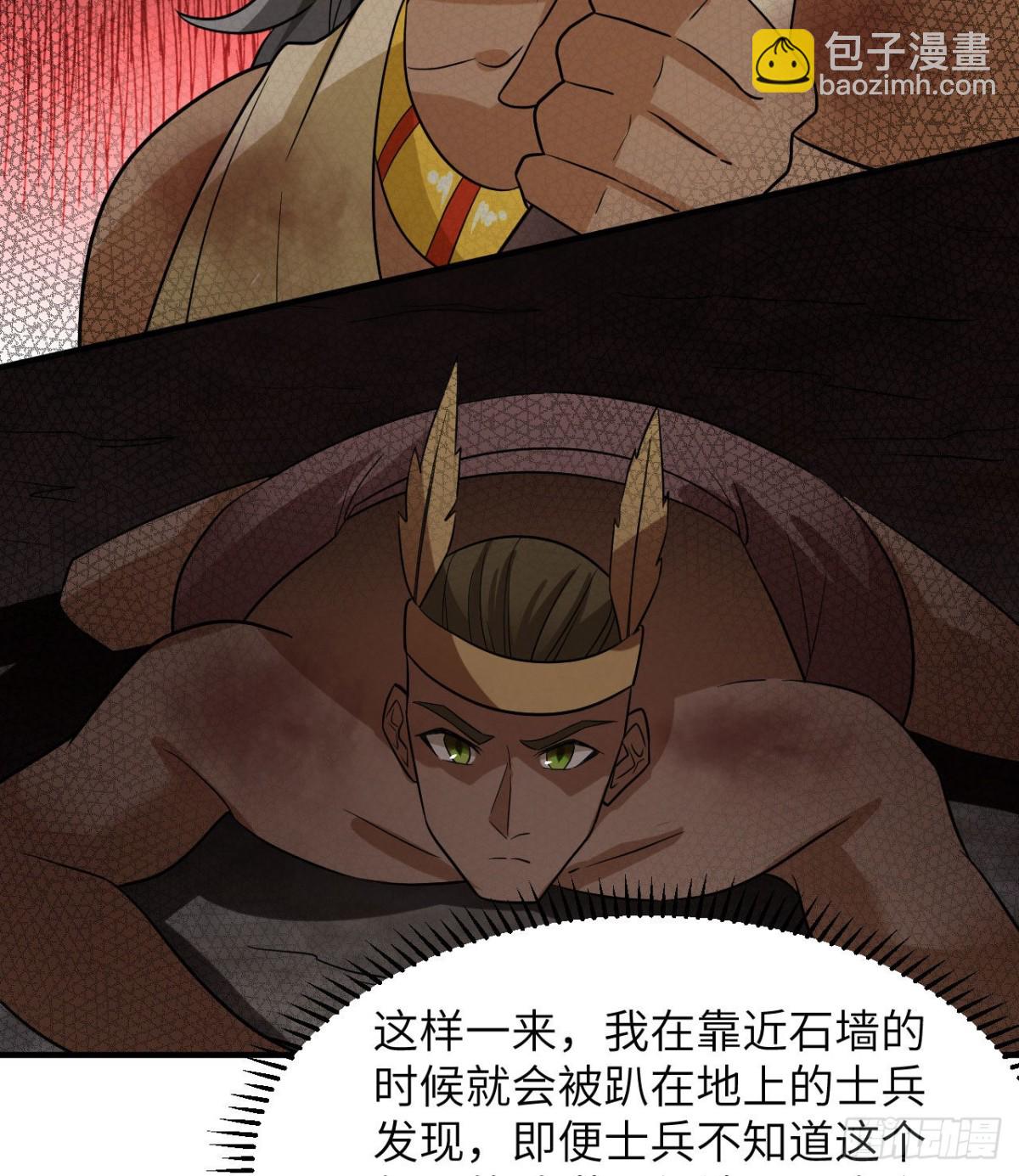 198 祭司的计谋11