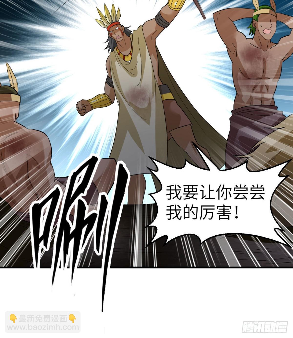 198 祭司的计谋3