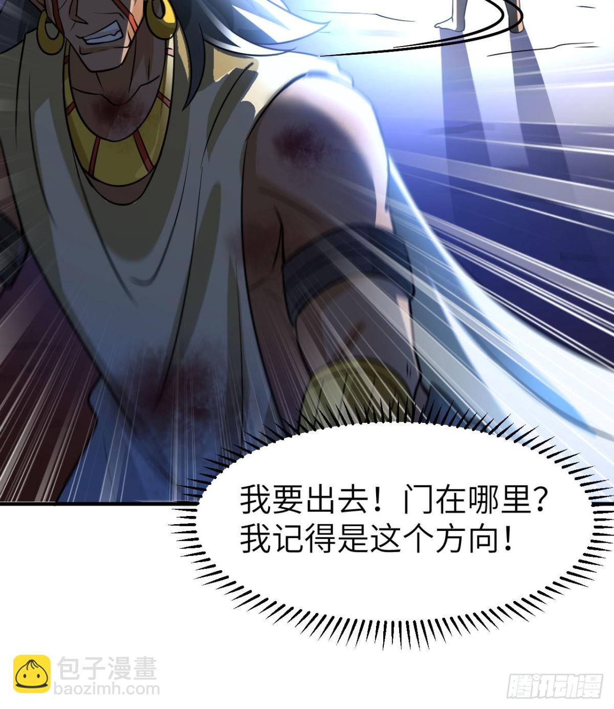 198 祭司的计谋40