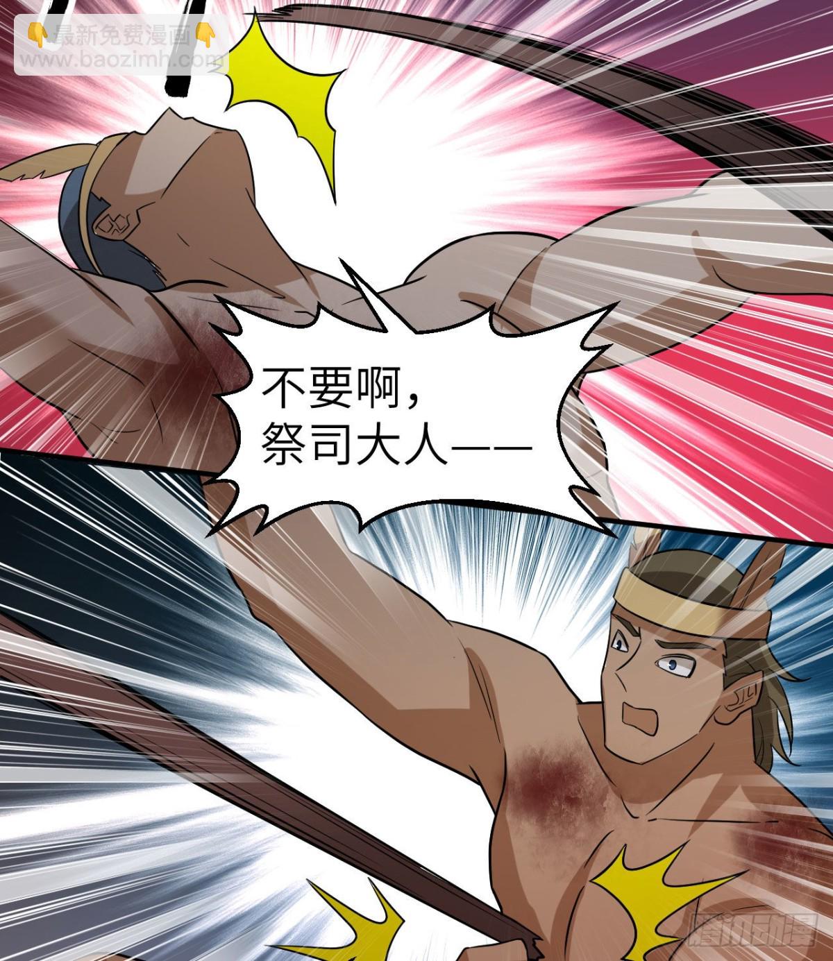 198 祭司的计谋5
