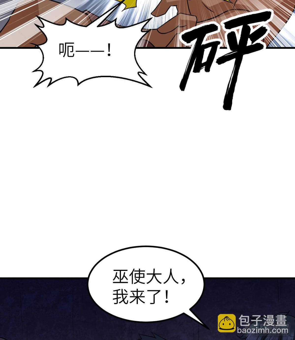 198 祭司的计谋6