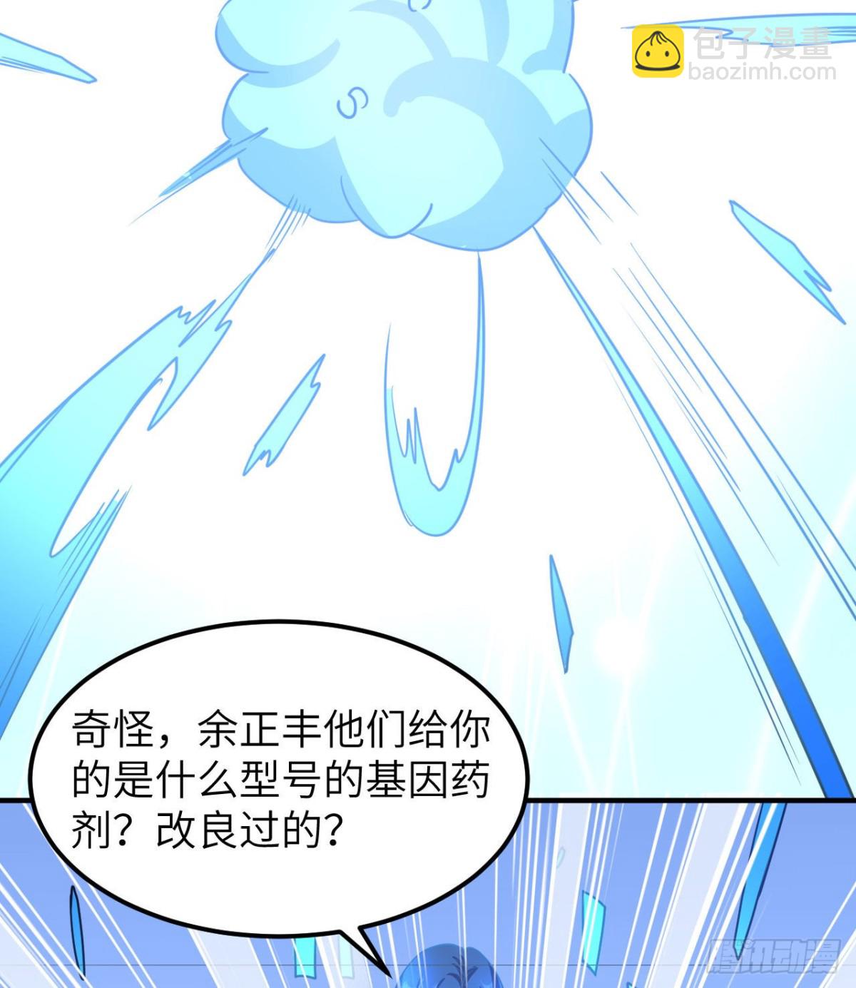 199 又见黄弈秋11