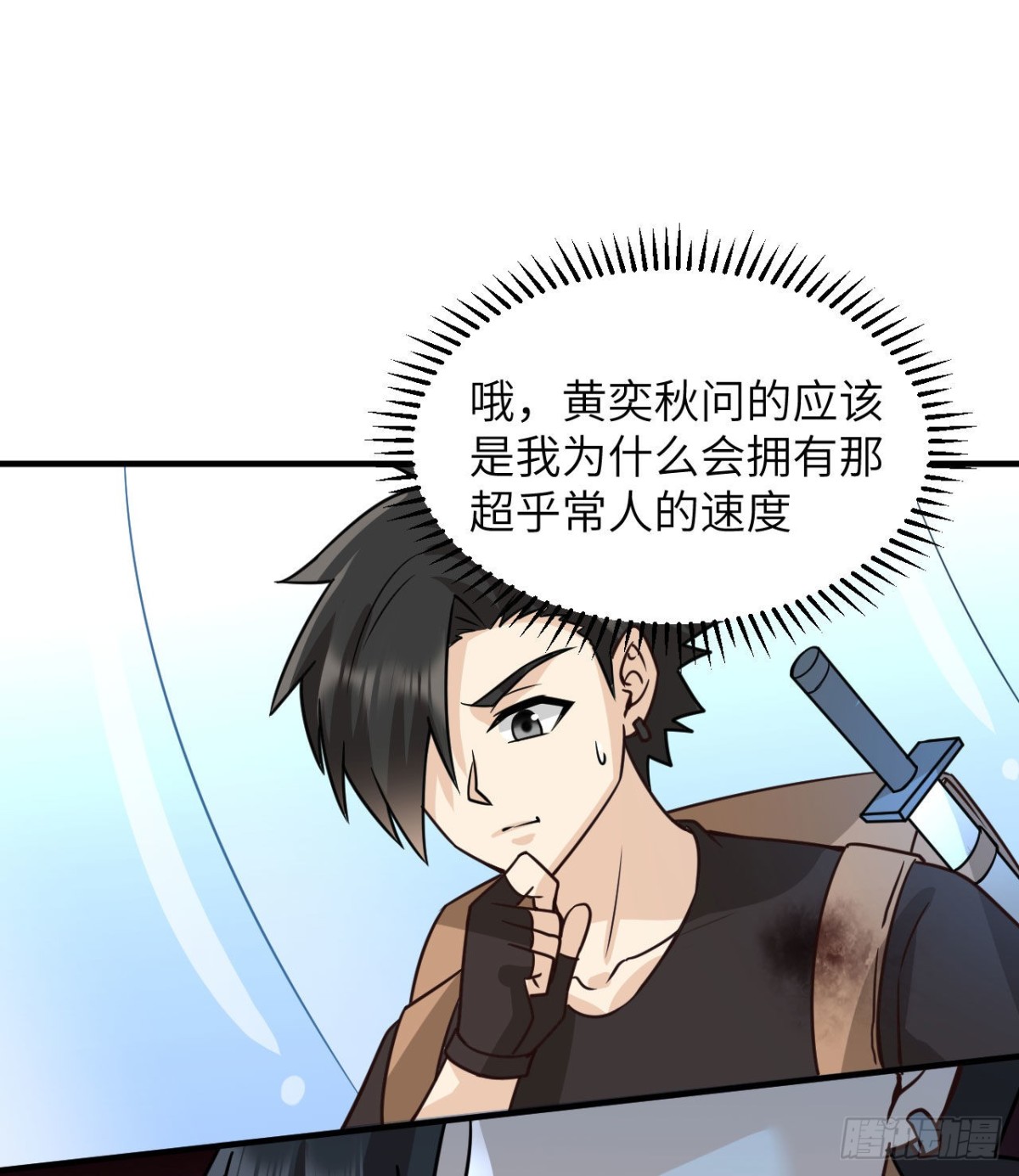 199 又见黄弈秋16