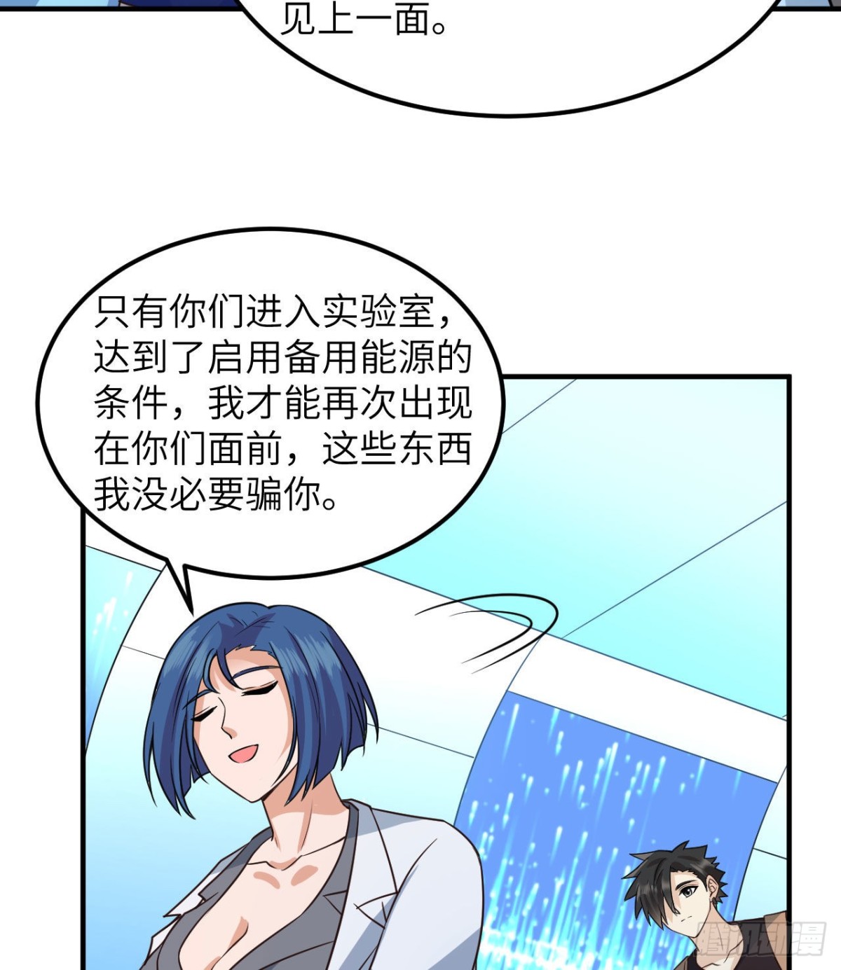199 又见黄弈秋19