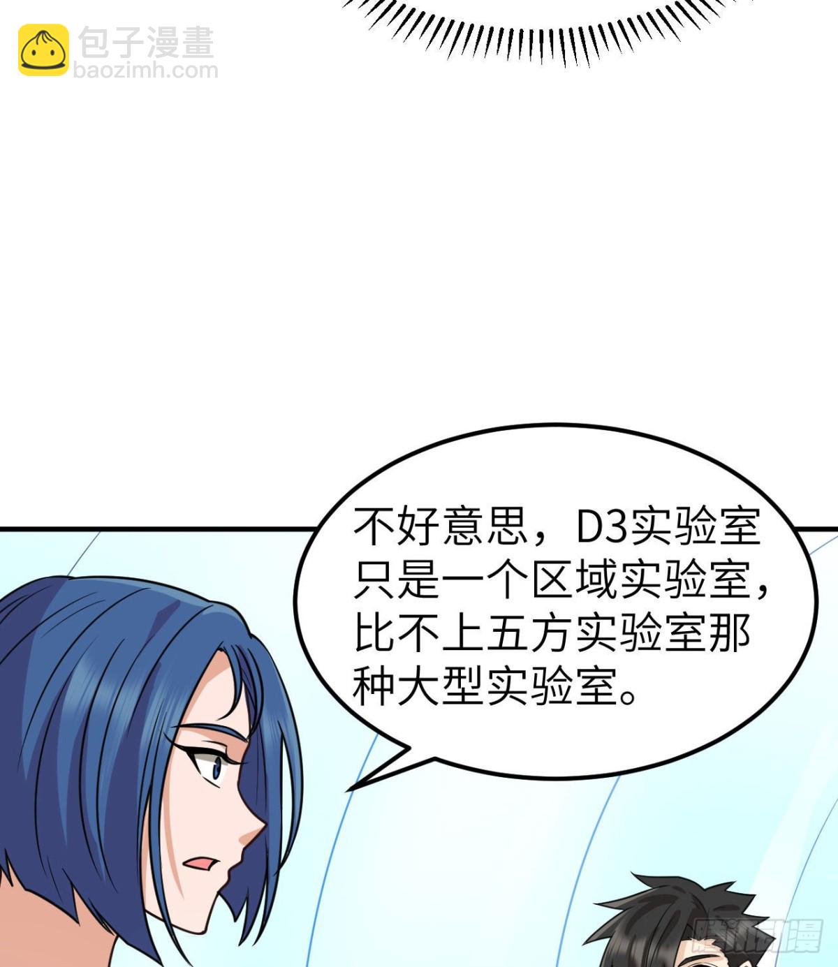 199 又见黄弈秋22