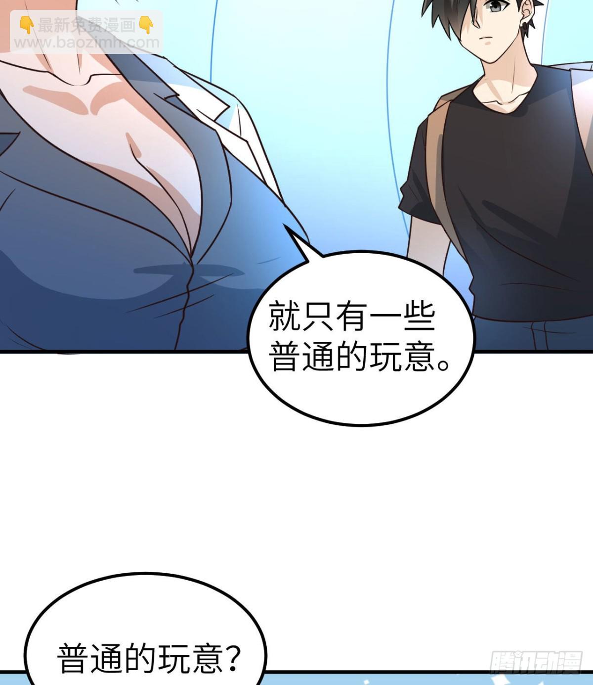 199 又见黄弈秋23