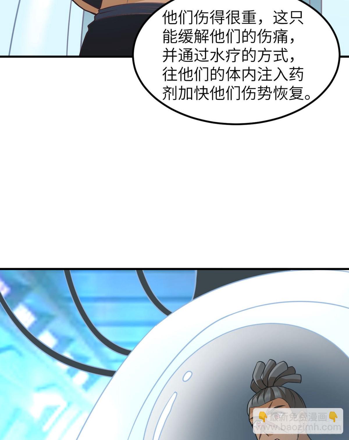 199 又见黄弈秋51