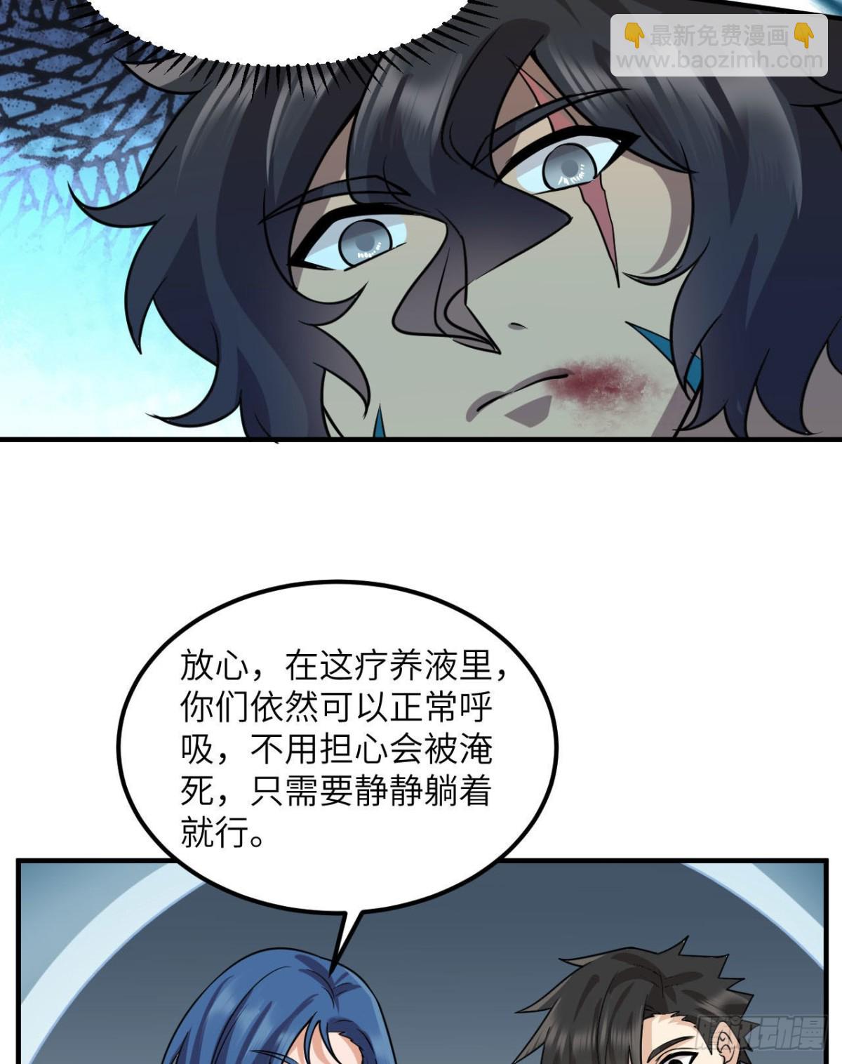 199 又见黄弈秋55