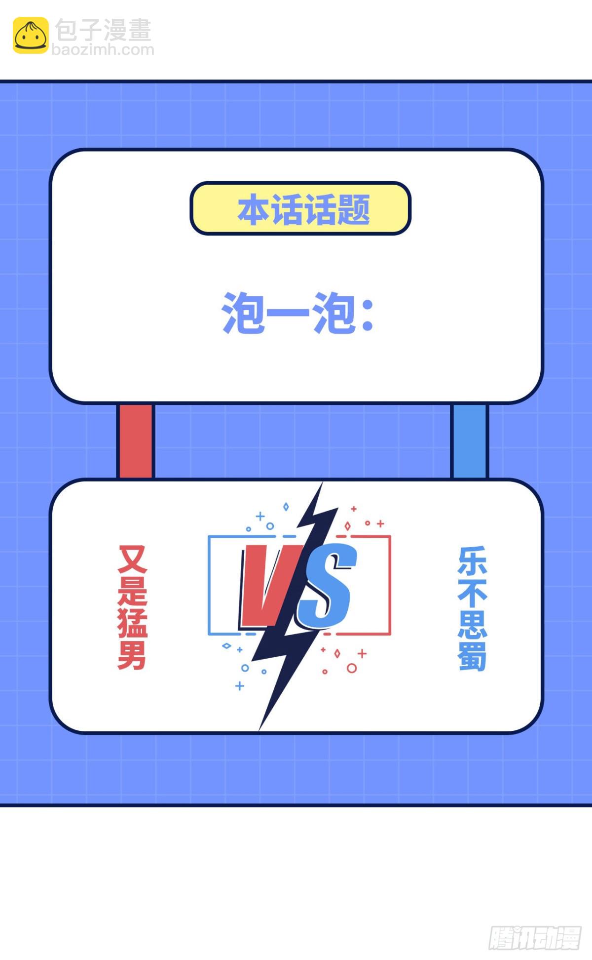 199 又见黄弈秋62