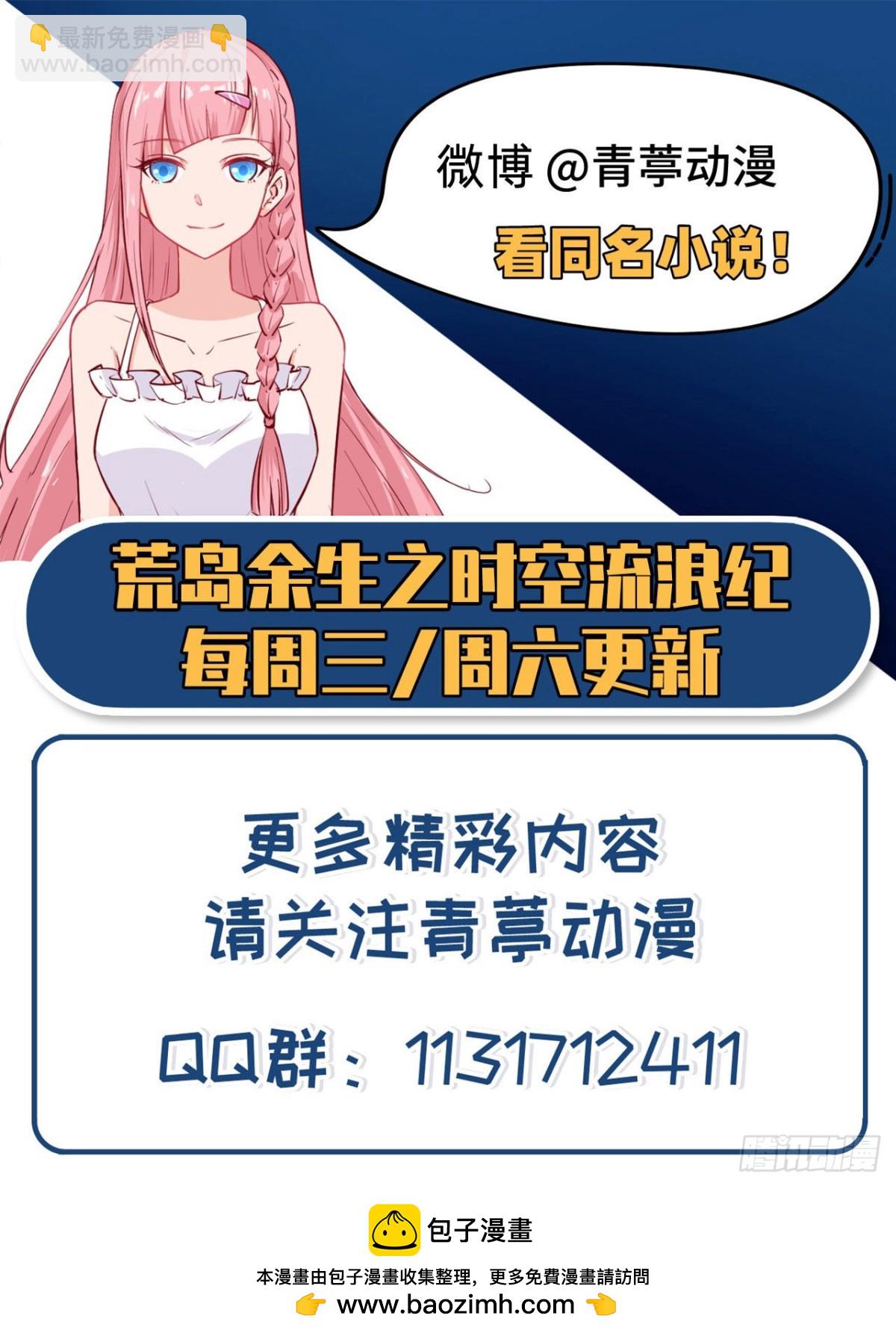 199 又见黄弈秋63