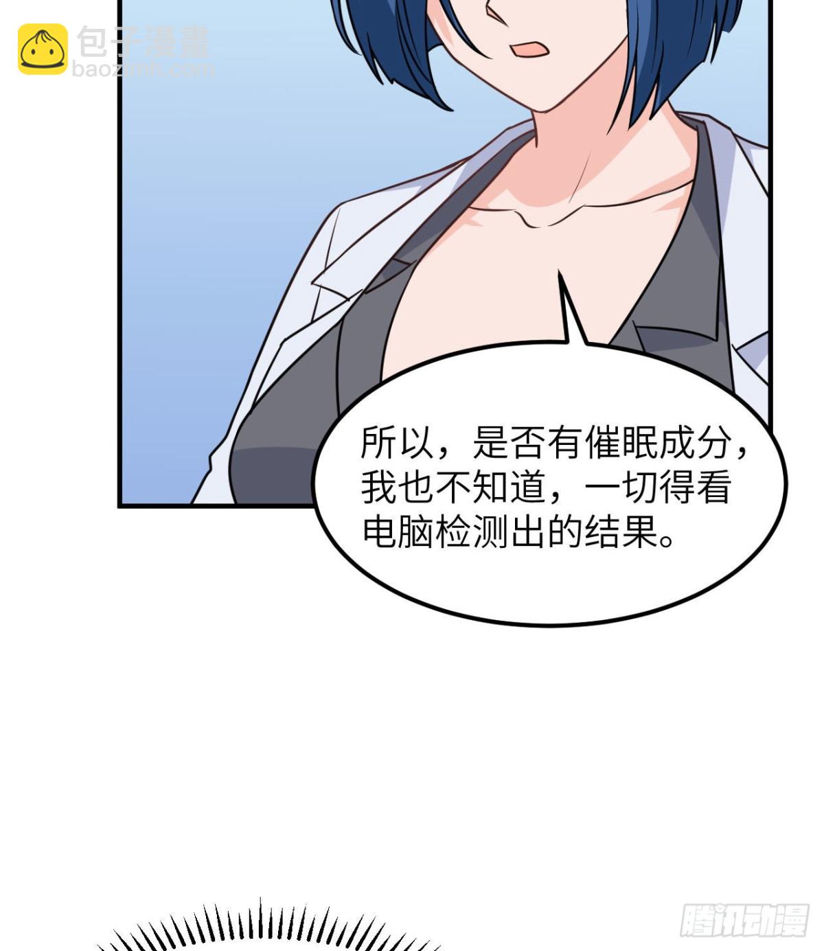 200 听故事13