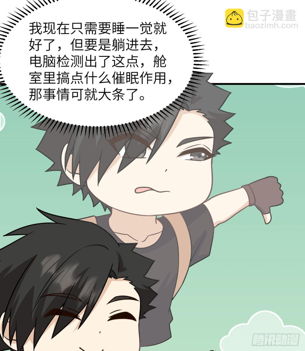 200 听故事14