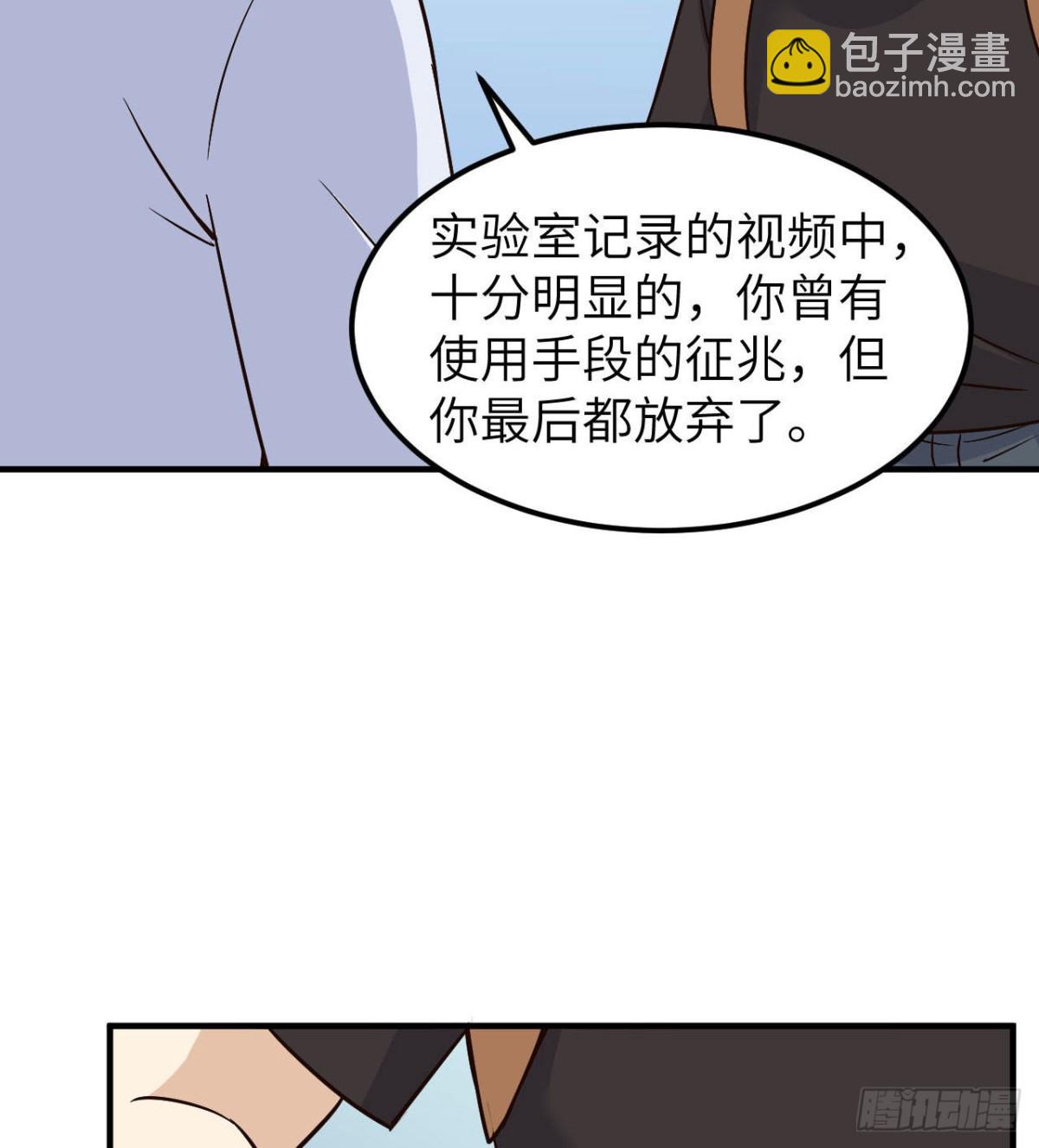 200 听故事17