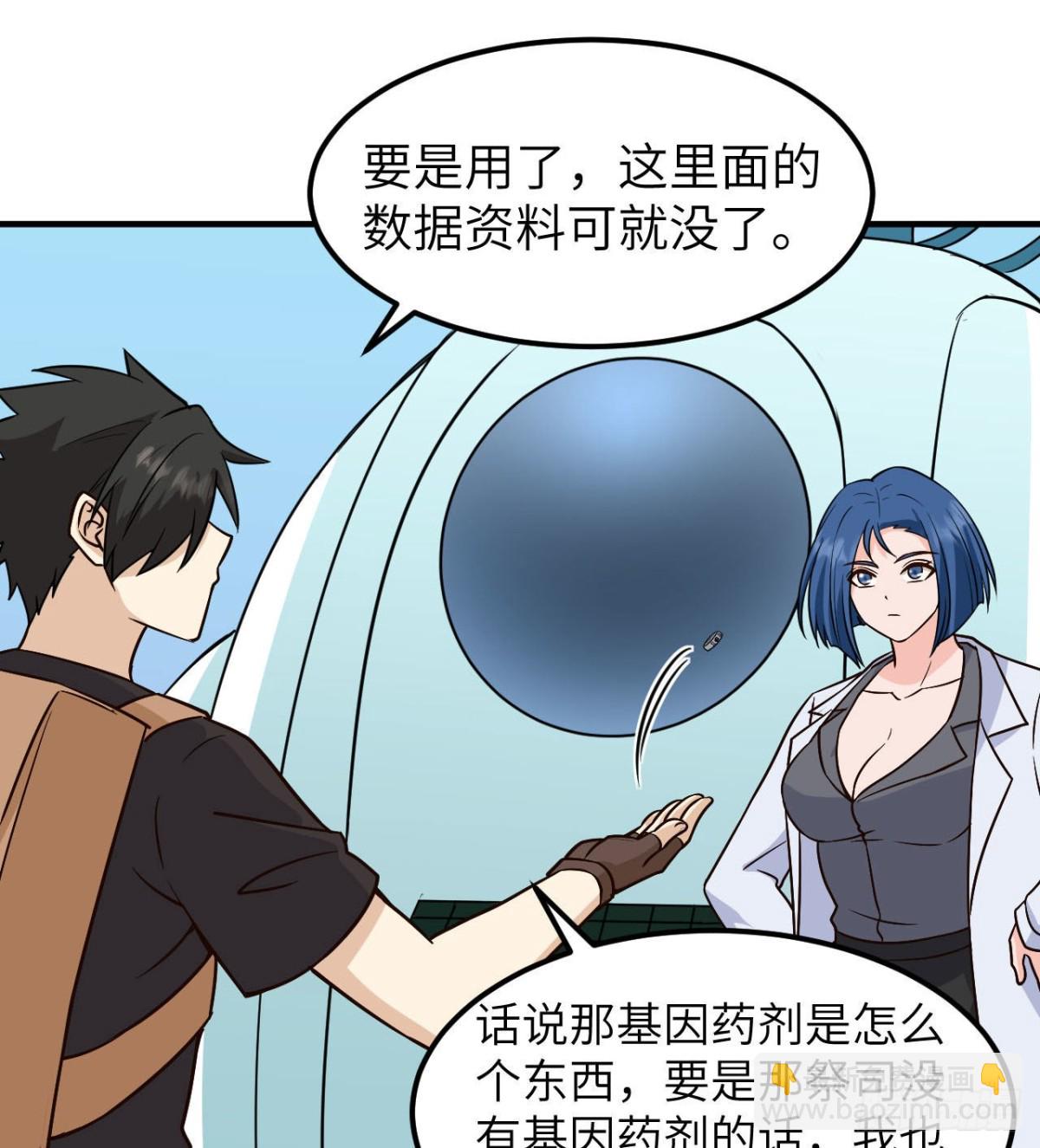 200 听故事19