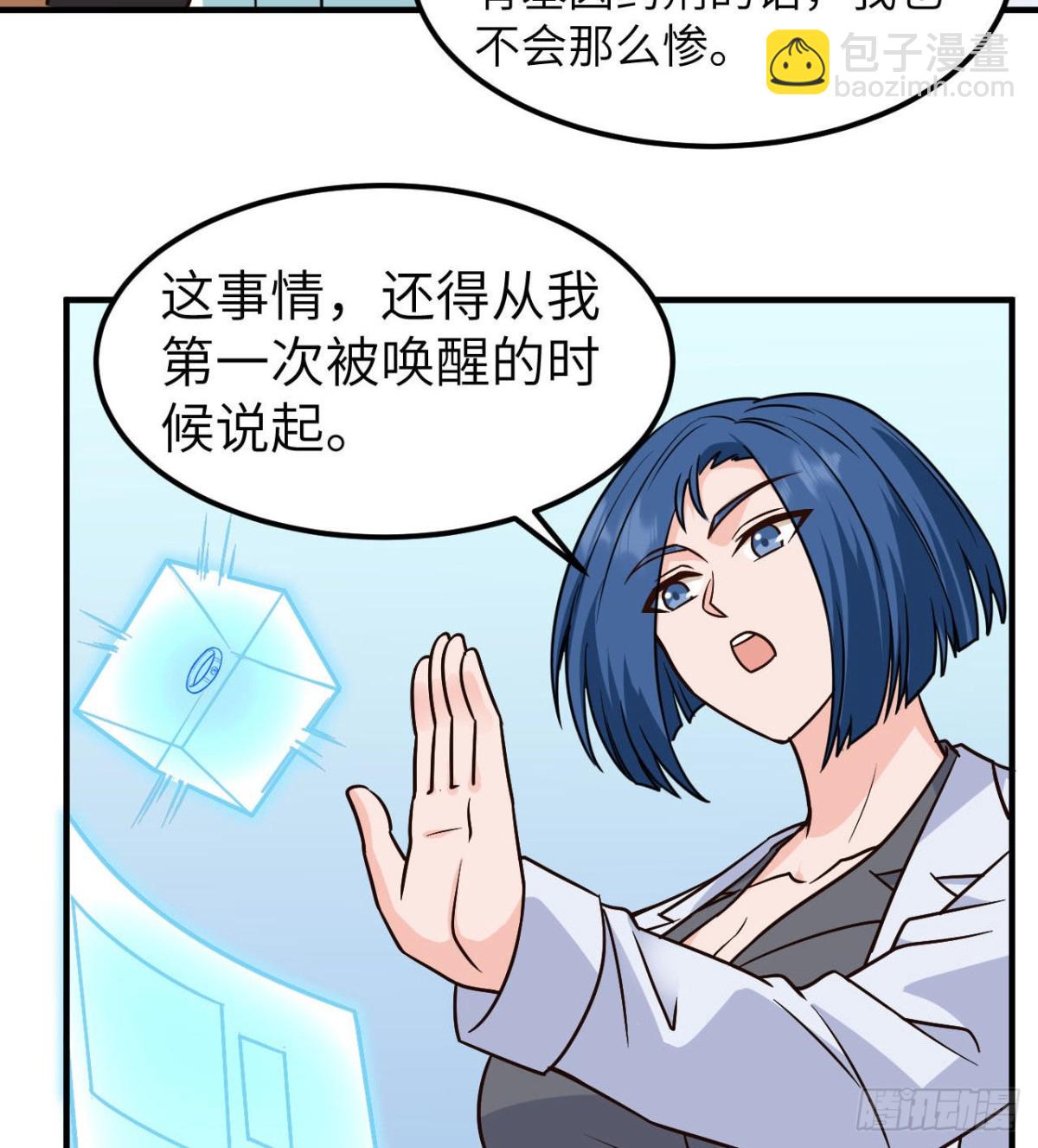 200 听故事20