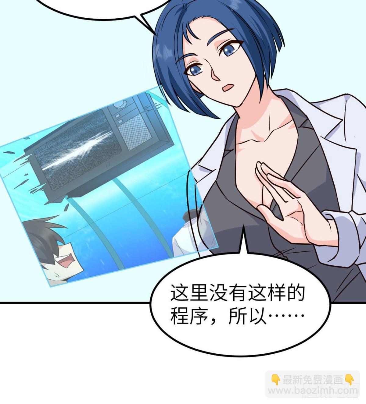 200 听故事23