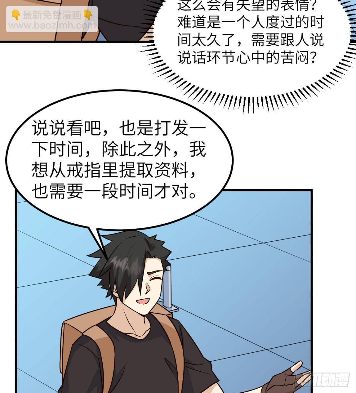200 听故事25