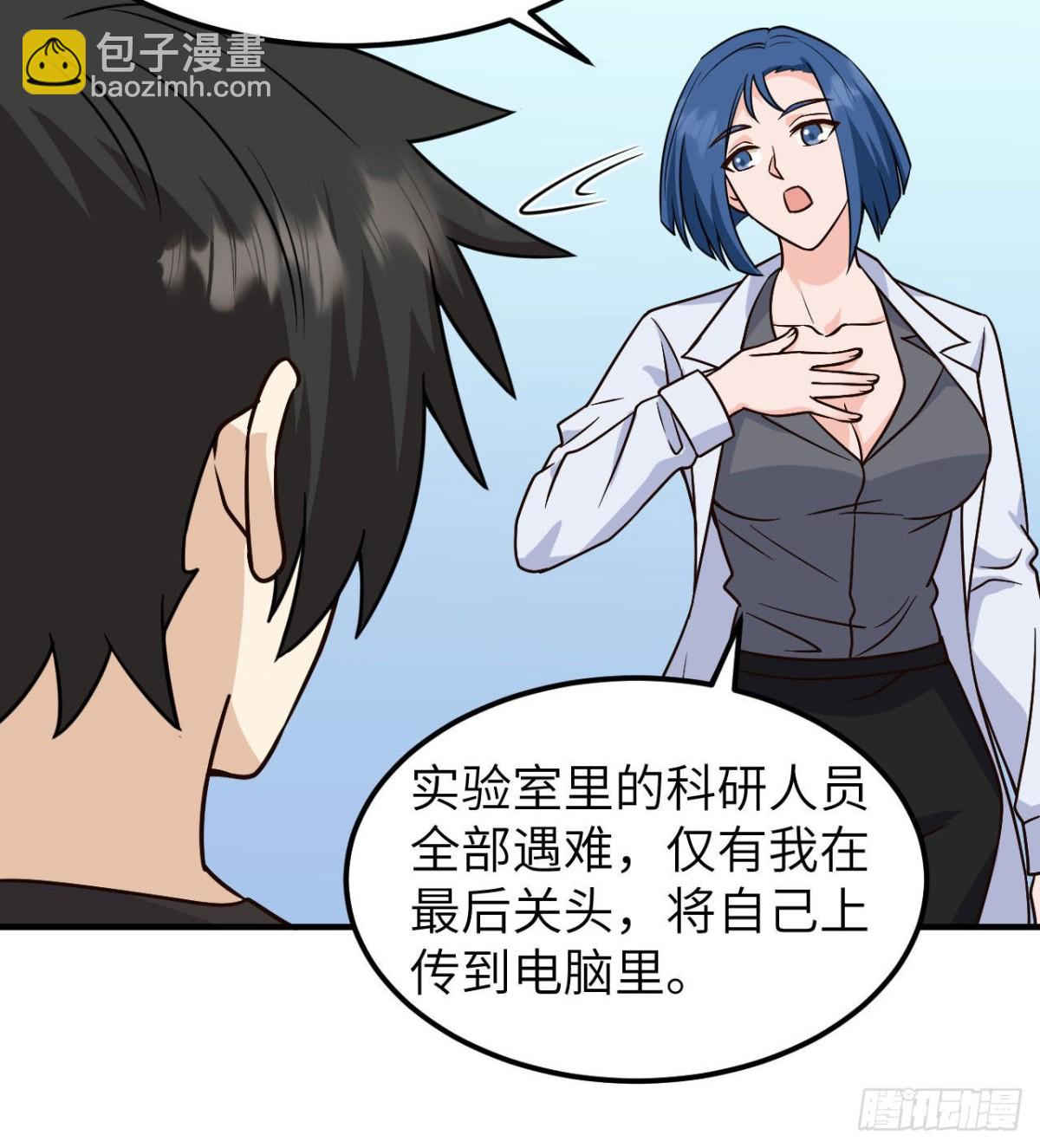 200 听故事27