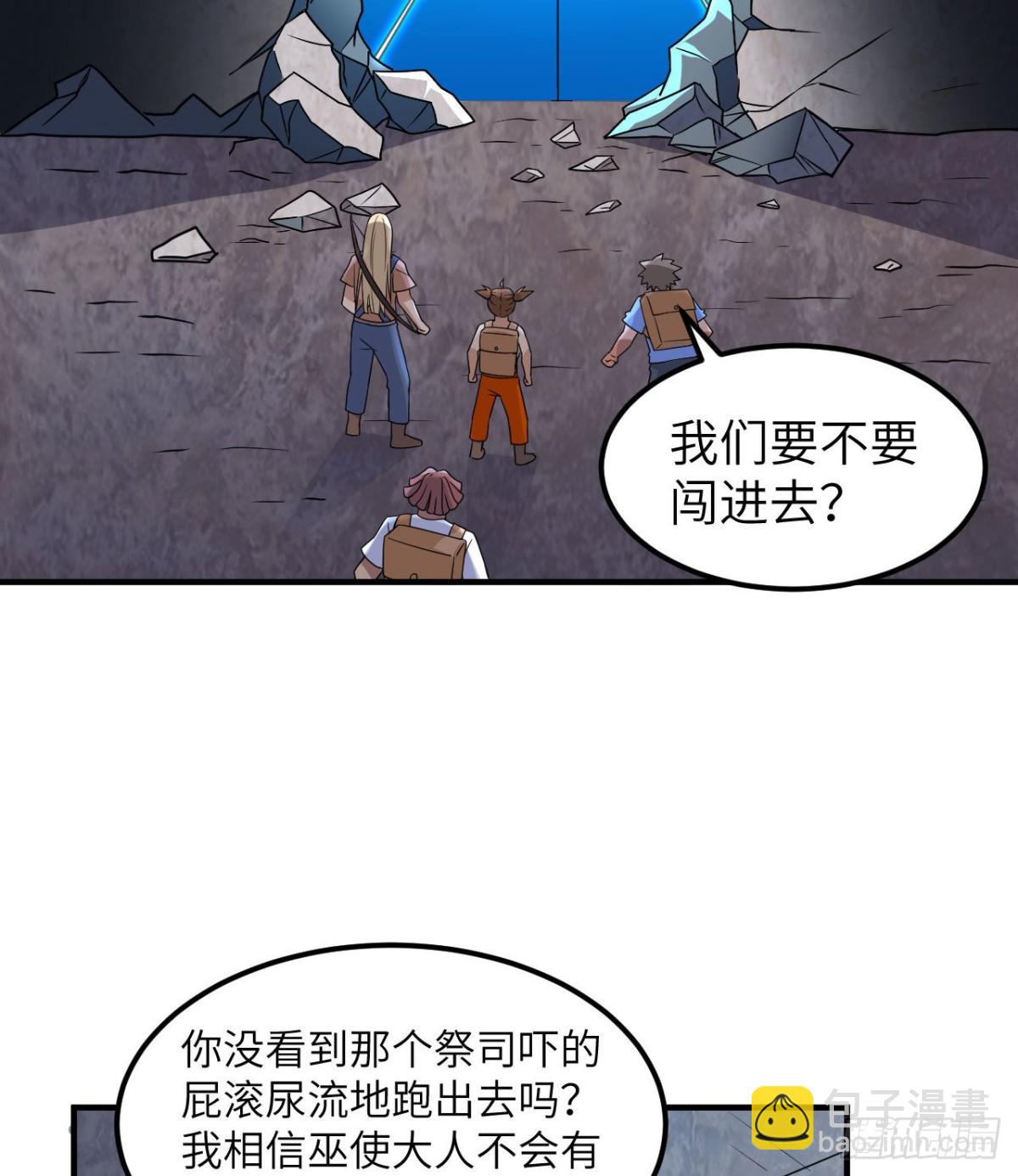 200 听故事3