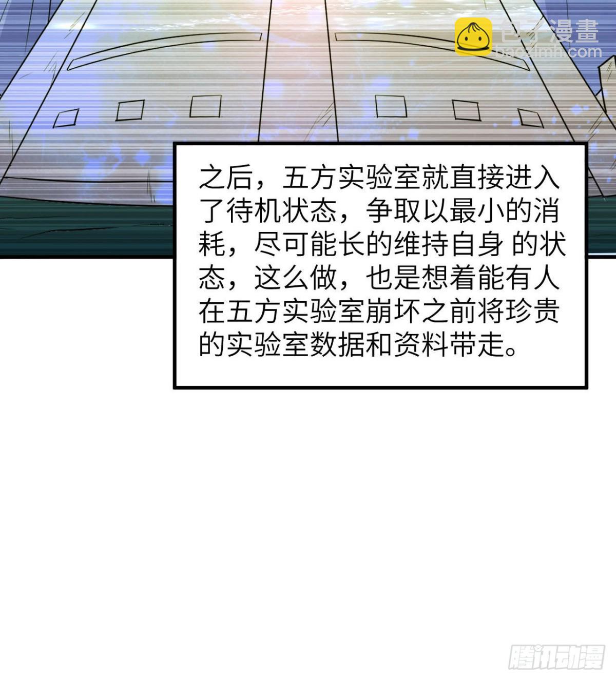 200 听故事30