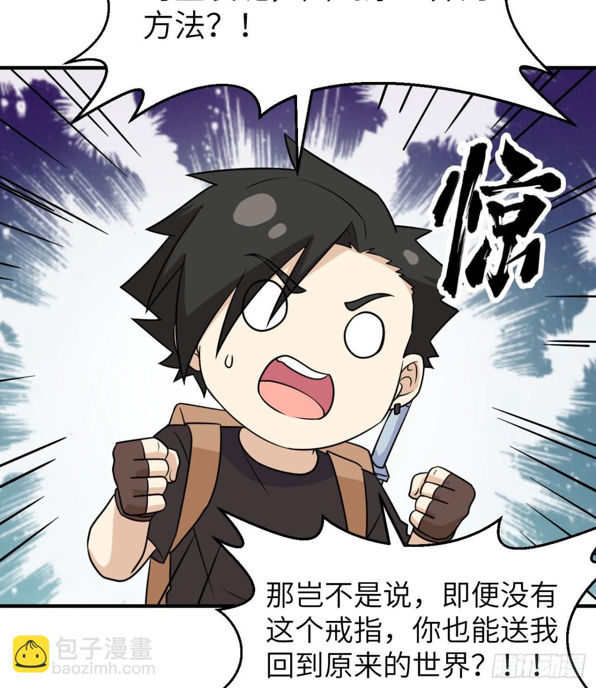 200 听故事39