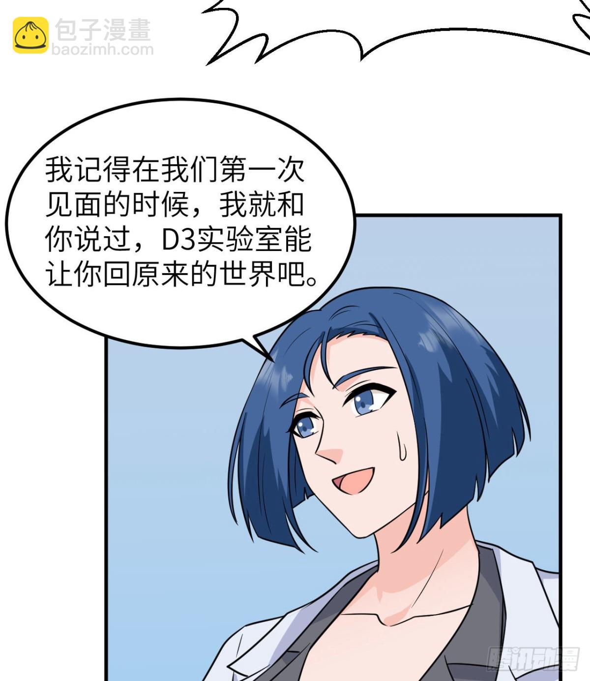 200 听故事40