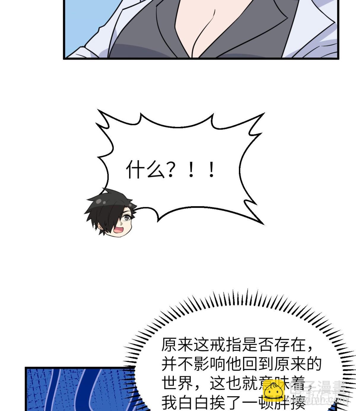 200 听故事41