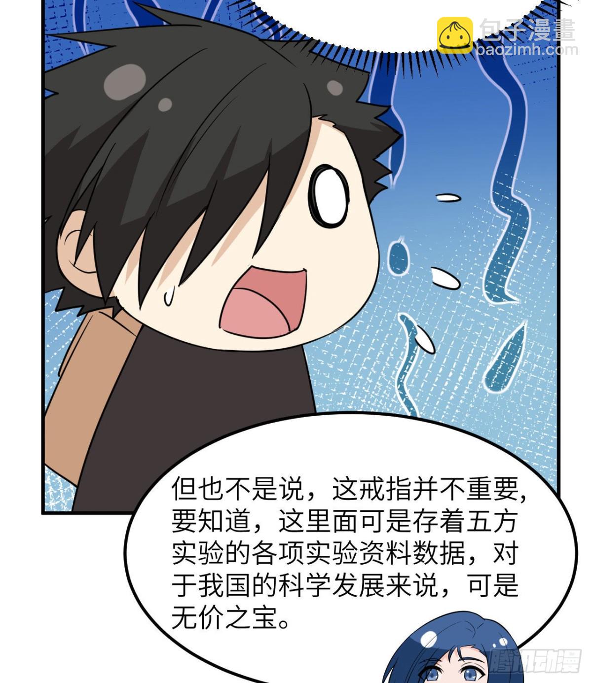200 听故事42